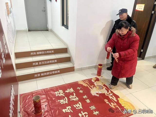迎新春，黃浦保租房裡歡樂多！