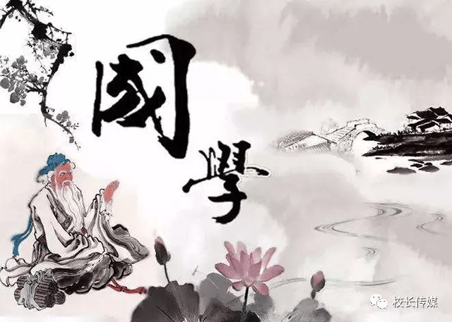 這份國學常識太全面了，替孩子存下吧，小學到高中都需要！