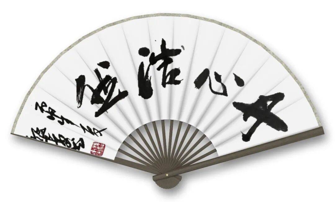 書法藝術家魏來安——元啟新章·翰墨賀歲