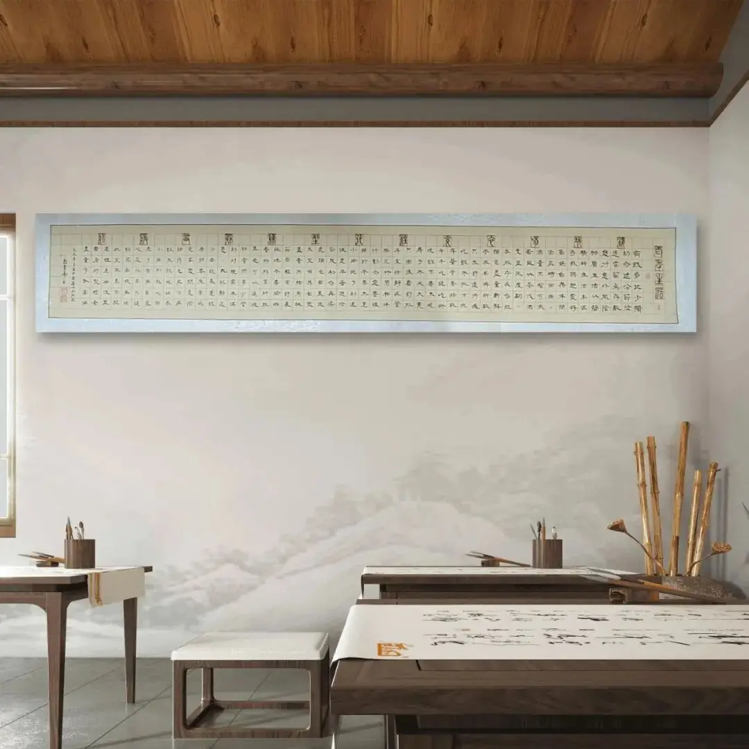 著名書法藝術家郭愛華——元啟新章·翰墨賀歲