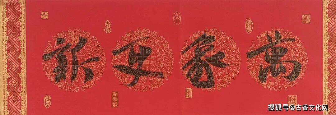 “迎馬年，賀新春”——孫戰生春聯書法作品欣賞