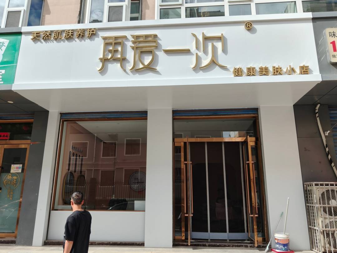 寧夏美容加盟品牌推薦排行榜