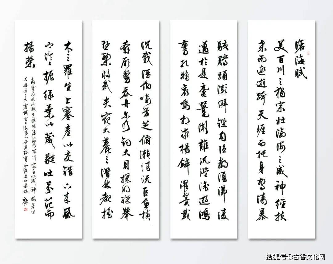 “迎馬年，賀新春”——李歡歡書法作品欣賞
