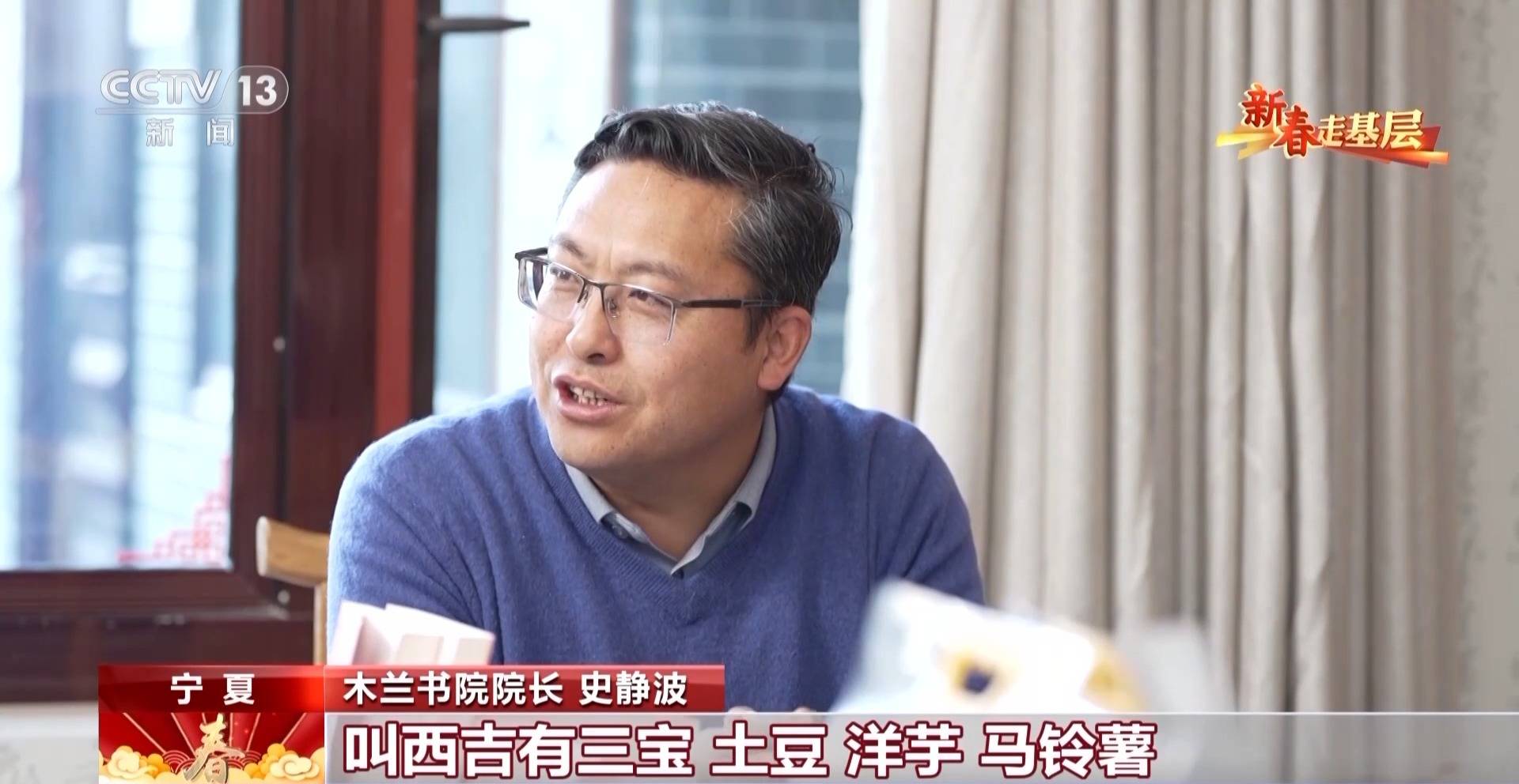 新春走基層丨詩歌為犁 文學為種 木蘭書院在黃土坡上耕書香