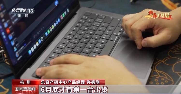 智慧眼鏡首入“國補” 未來產業迎來政策春風