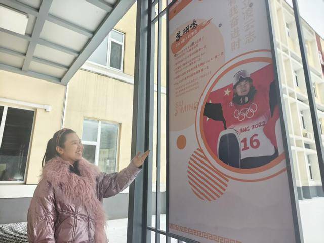 蘇翊鳴小學班主任：他身上最動人的光芒，遠不止於賽場