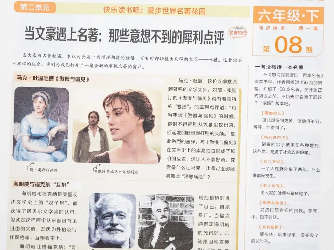 新的隱形攀比，正在小學悄悄流行！老師從來不說，但家長要知道