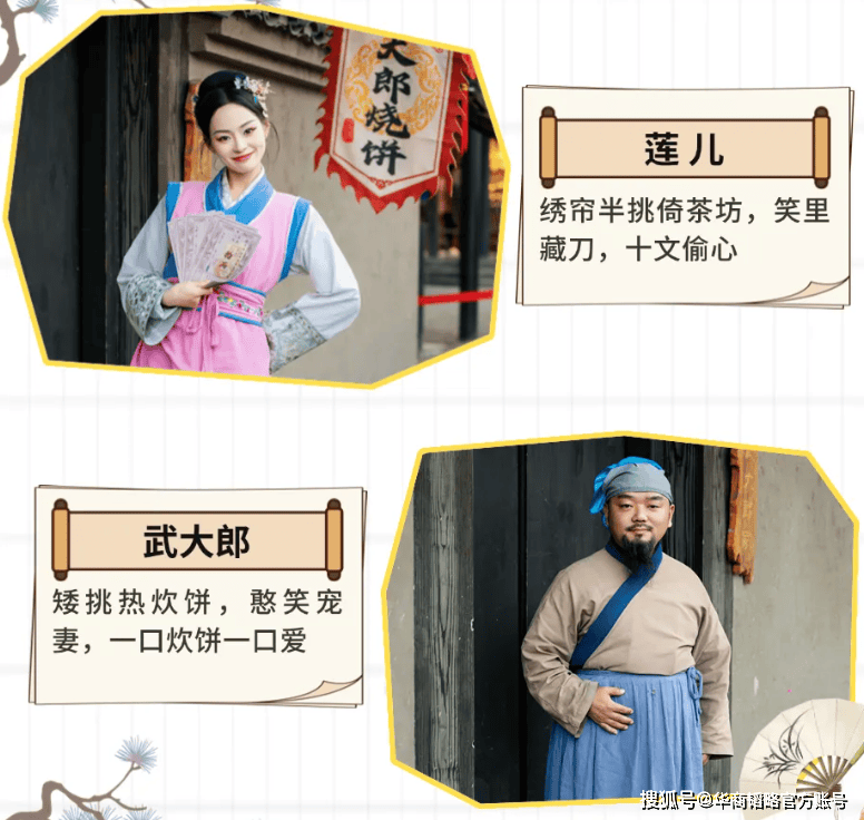 旅遊界胖東來，被全國遊客報復性消費