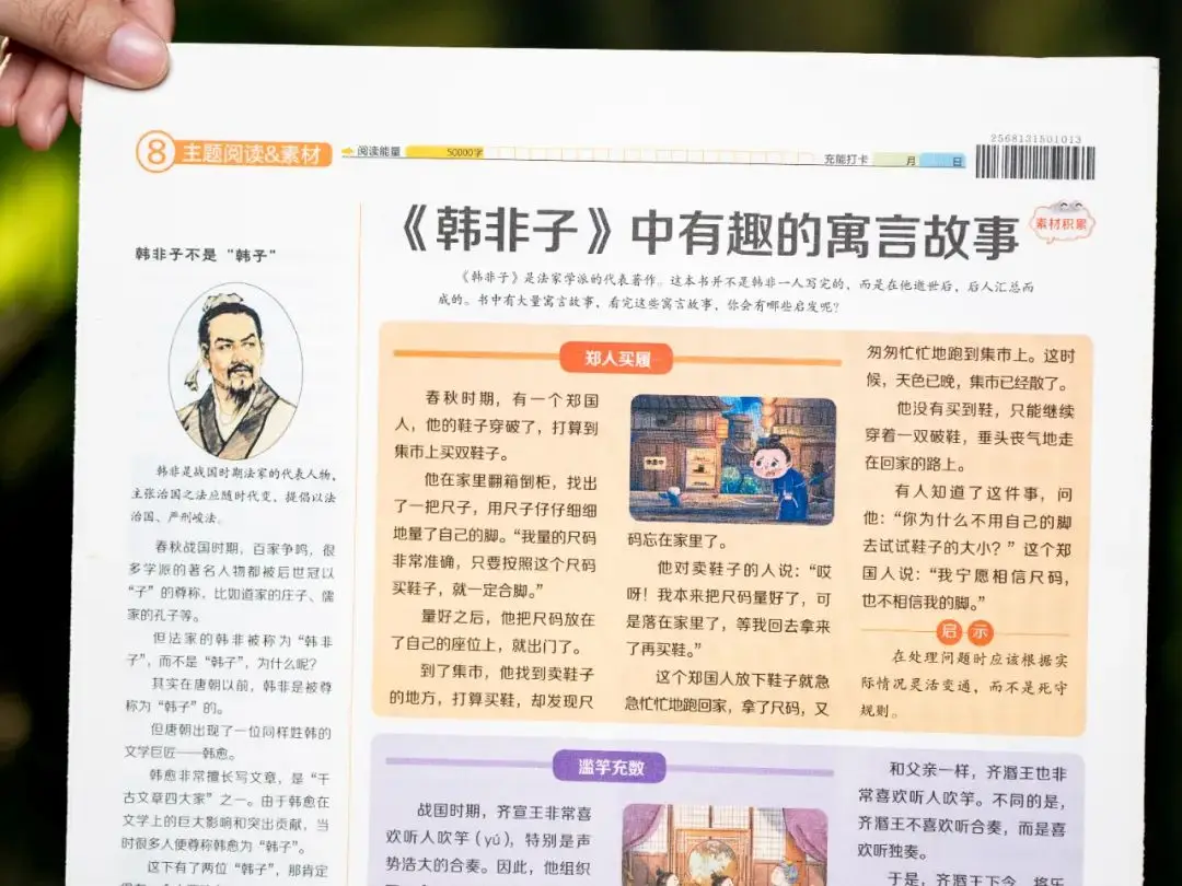 新的隱形攀比，正在小學悄悄流行！老師從來不說，但家長要知道