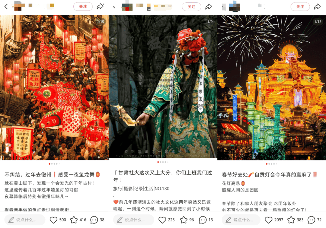 “家門口旅遊”火了