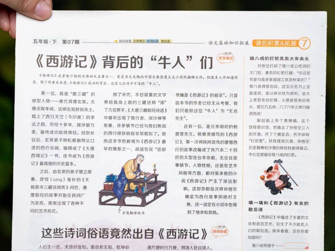 新的隱形攀比，正在小學悄悄流行！老師從來不說，但家長要知道