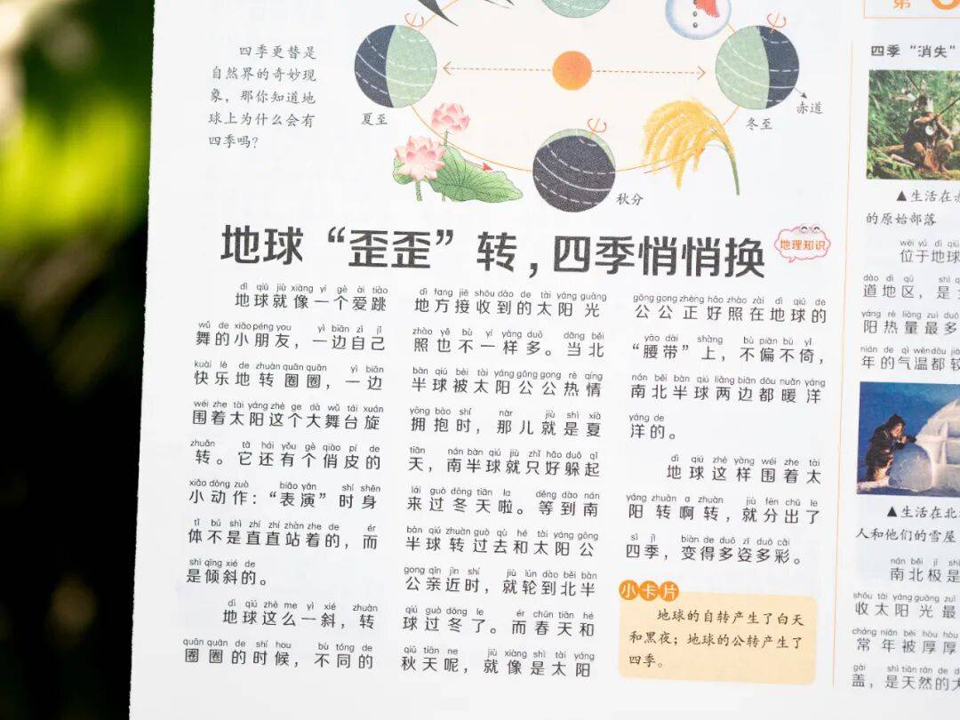 新的隱形攀比，正在小學悄悄流行！老師從來不說，但家長要知道