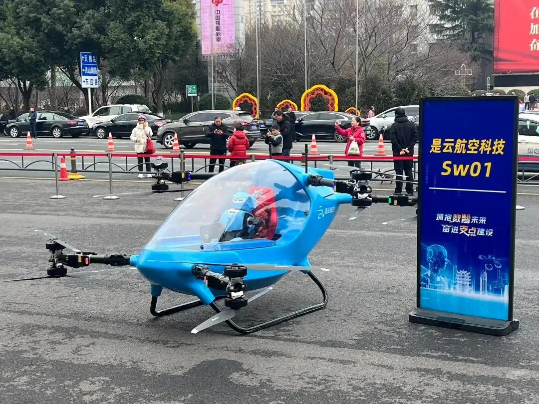 剛剛，飛行汽車現身武漢！