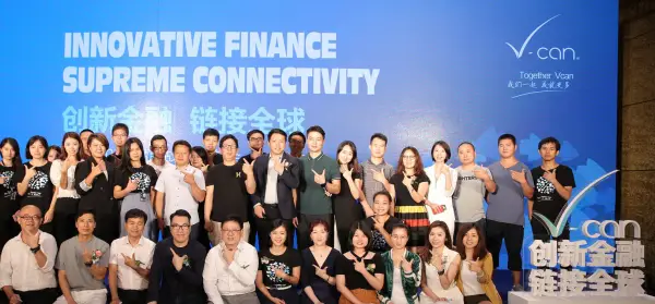 匯創未來科技有限公司（Vcan FT） 引領金融科技新徵程