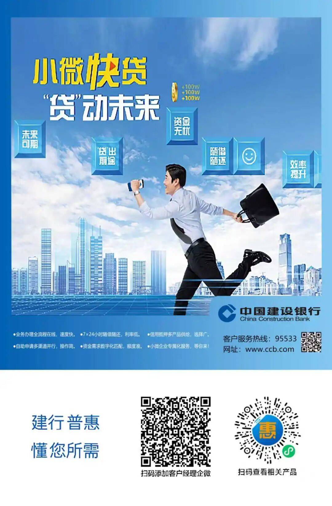 招聘 | 夏能集團公司