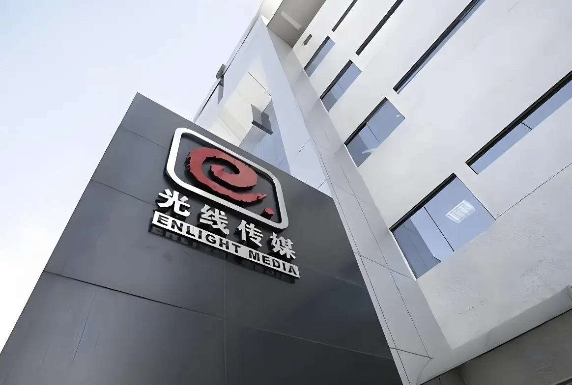 原創暴增413%！影視巨頭光線傳媒，業績爆發