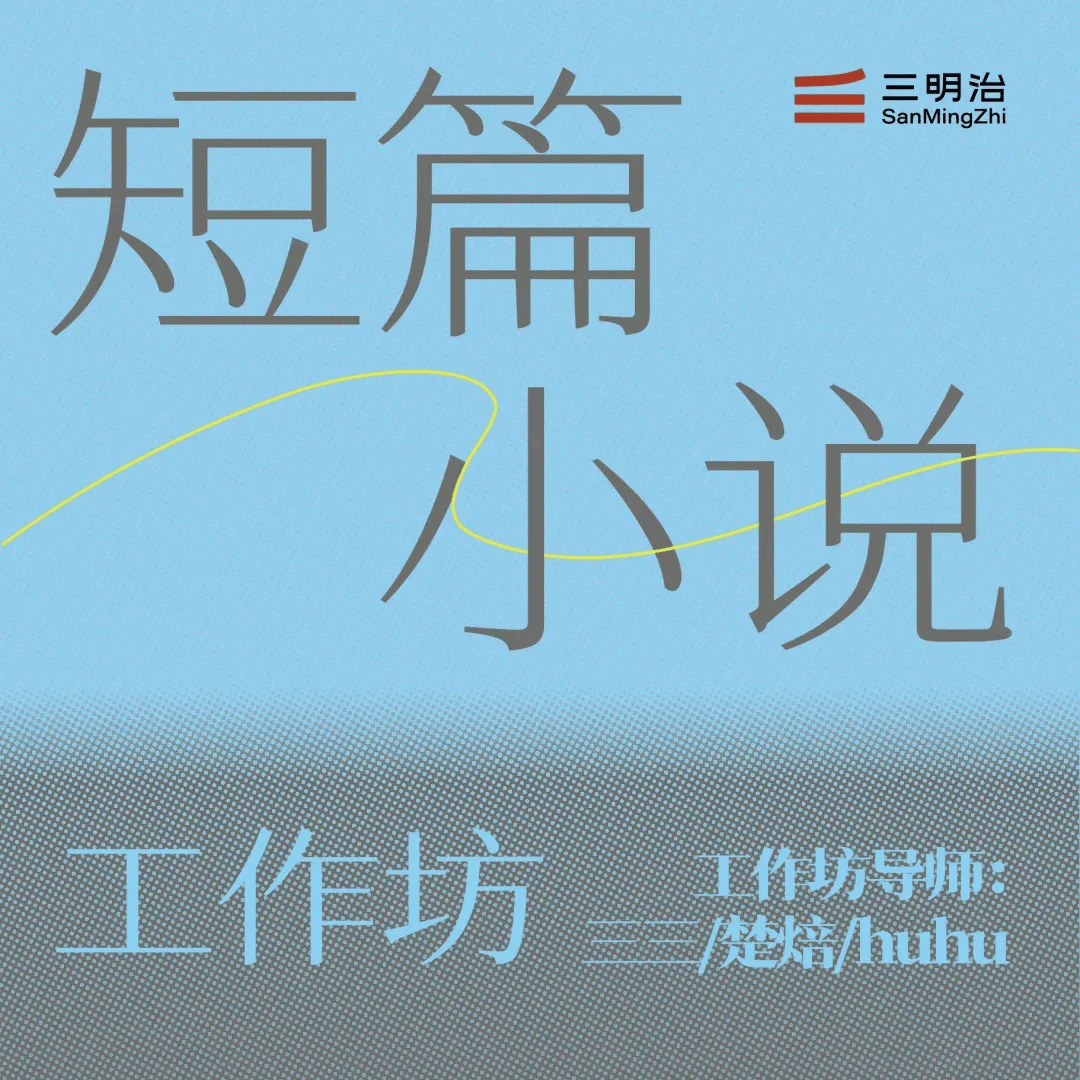 女性科幻、悲傷復原力、女朋友們，下個月我們一起讀｜三明治