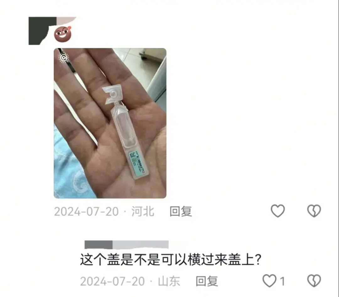 眼鏡布不是用來擦眼鏡的！