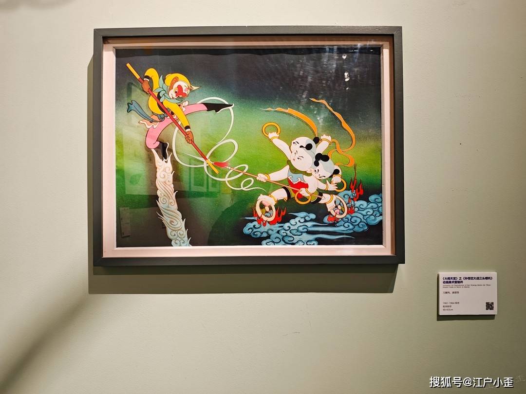 新春遊玩，看看廣州美術館裡的動漫連環畫展