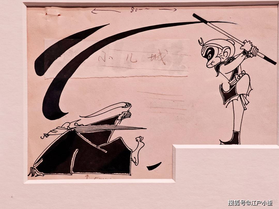 新春遊玩，看看廣州美術館裡的動漫連環畫展