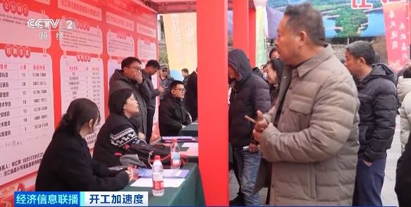 崗位精準對接、開通務工專列……跨省招聘成為新趨勢