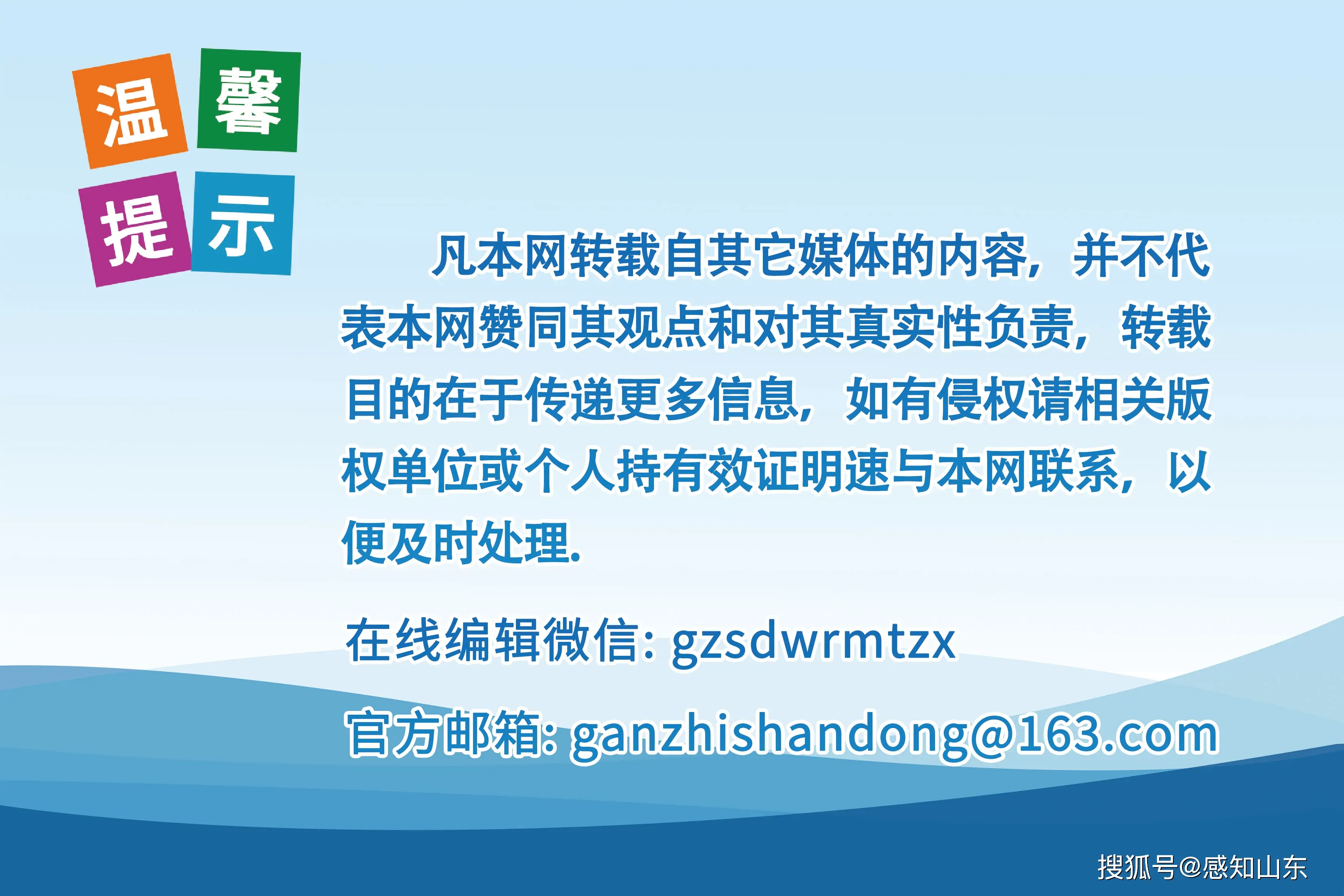 海陽農商行斥資千萬採購法律服務，金杜律所中標