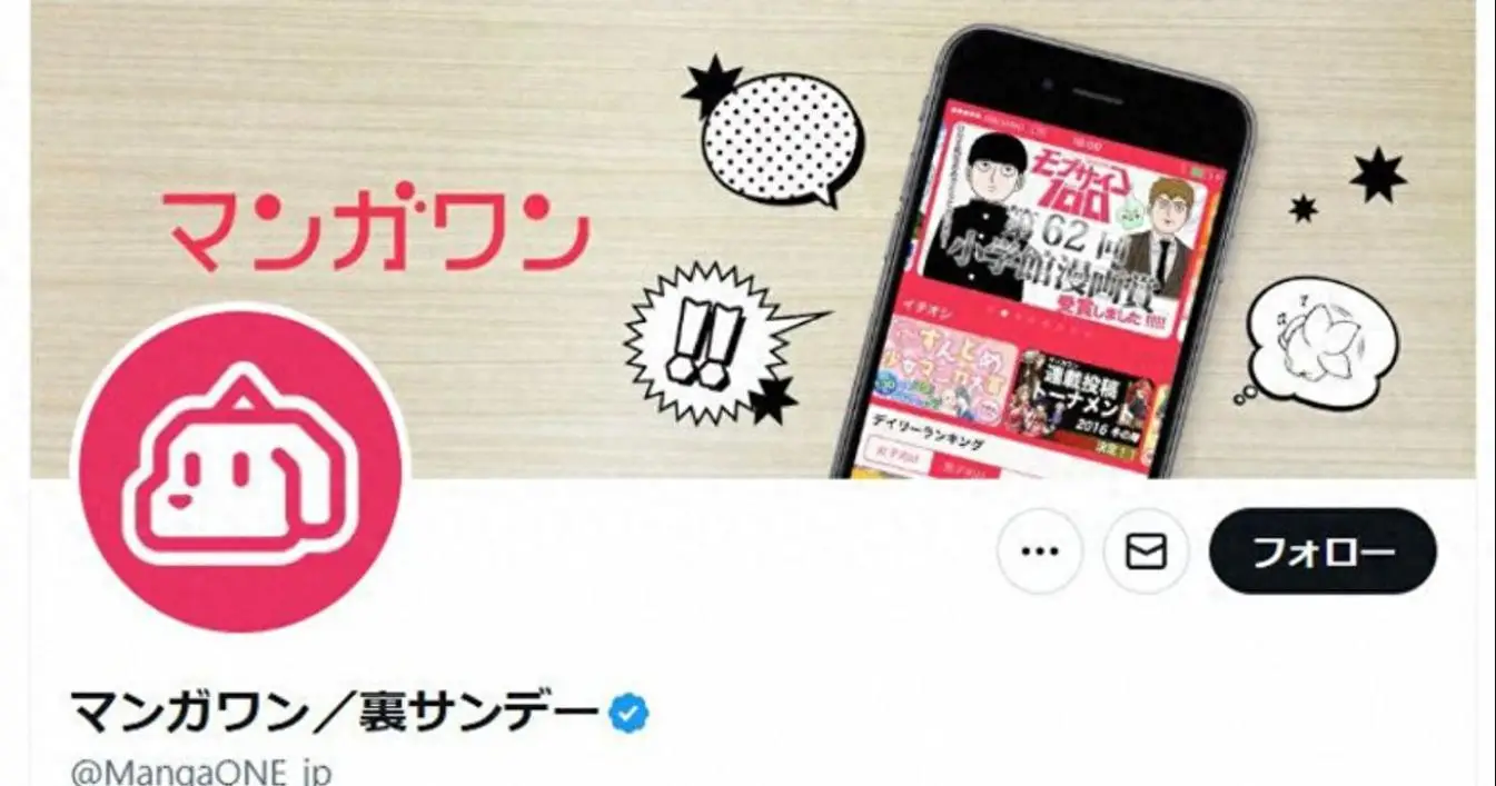 原創小學館被抵制《犬夜叉》《芙莉蓮》集體撤出平臺，青山剛昌沒訊息