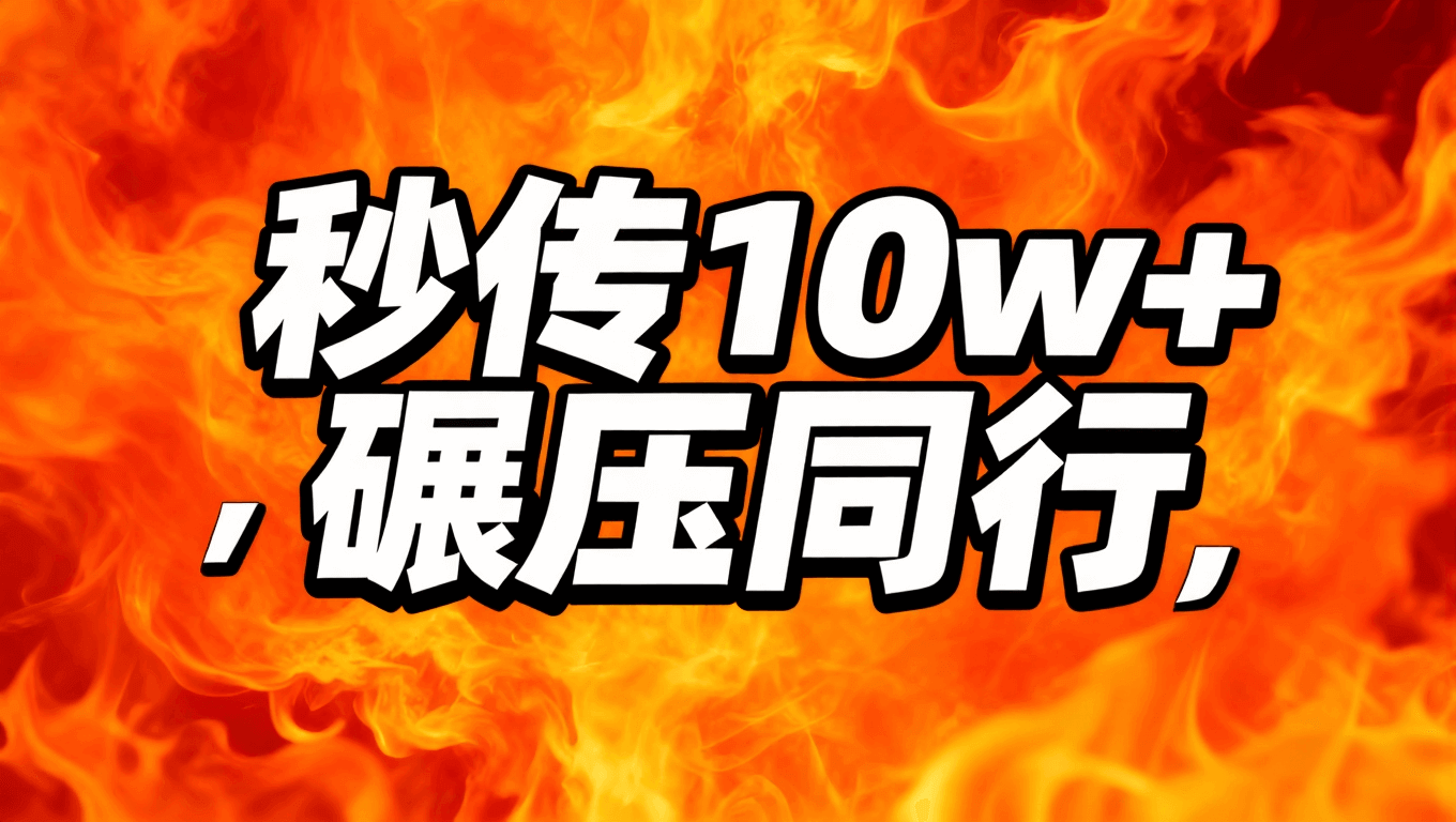 磁力金牛本地上傳影片素材 磁力金牛上傳影片庫 磁力金牛批次上傳素材系統 磁力金牛上傳主頁素材