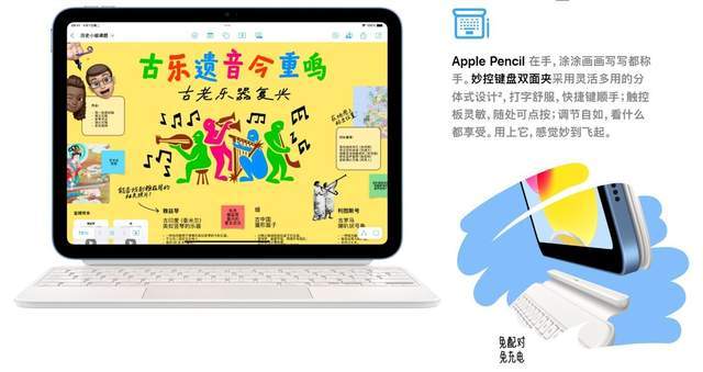 十款最適合大學生的平板推薦,華為四款上榜，無紙化學習裝備優選