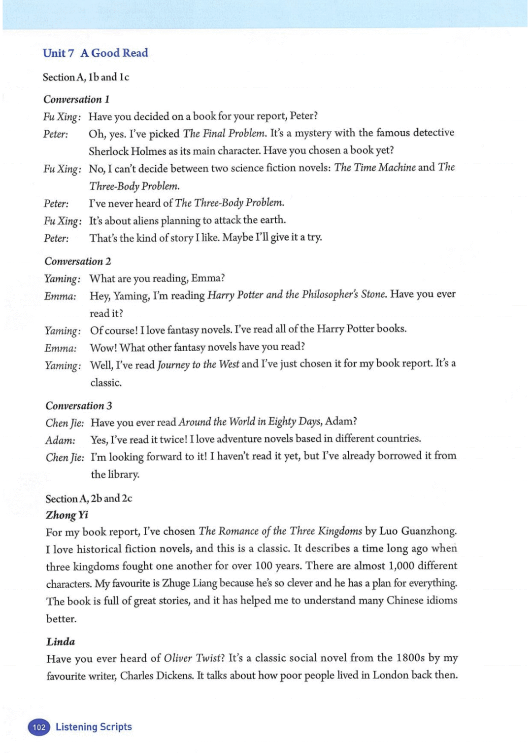 一鍵收藏｜人教版八年級英語(下冊)電子課本完整版