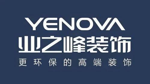 南京裝修公司哪家口碑好？12000戶入住後評價的深度調研報告