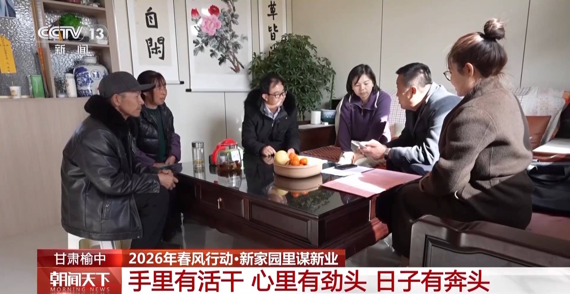 影片丨穩就業助重建 甘肅榆中專場招聘送崗下鄉