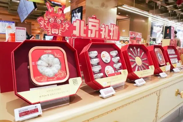 美食+文創+理療……在石景山這家同仁堂還能做這些？