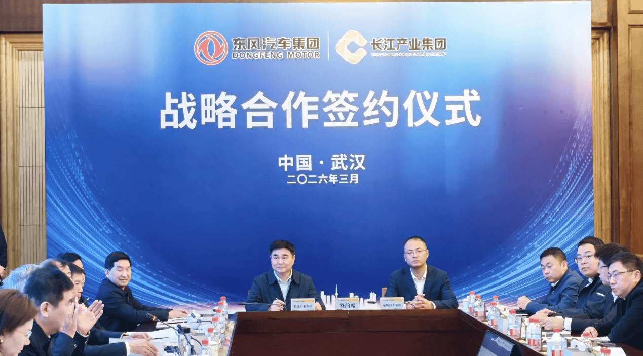 湖北汽車產業整零協同再升級