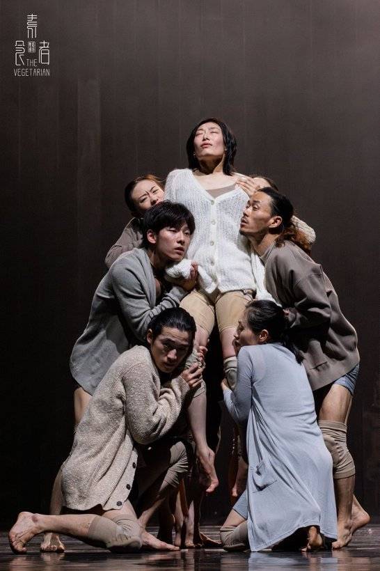 “身體與諾獎文學對話”，舞蹈劇場《素食者》全球首演