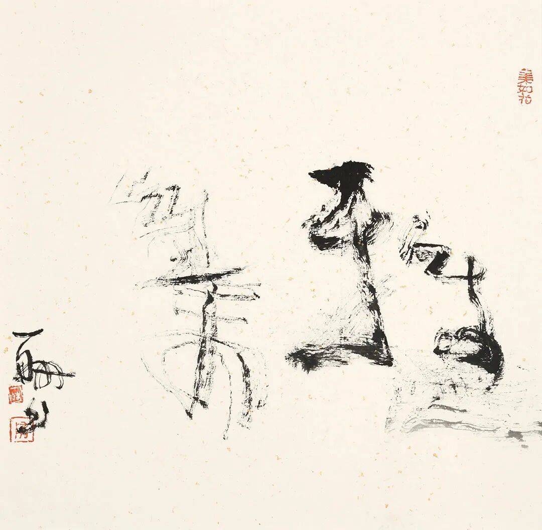 一舨書法 · 由技法到道境