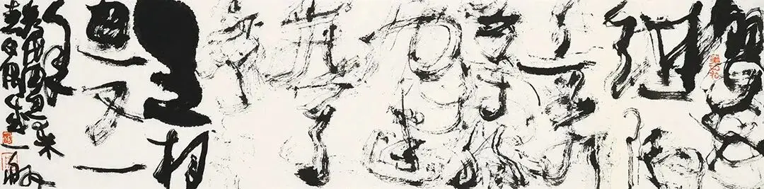 一舨書法 · 由技法到道境