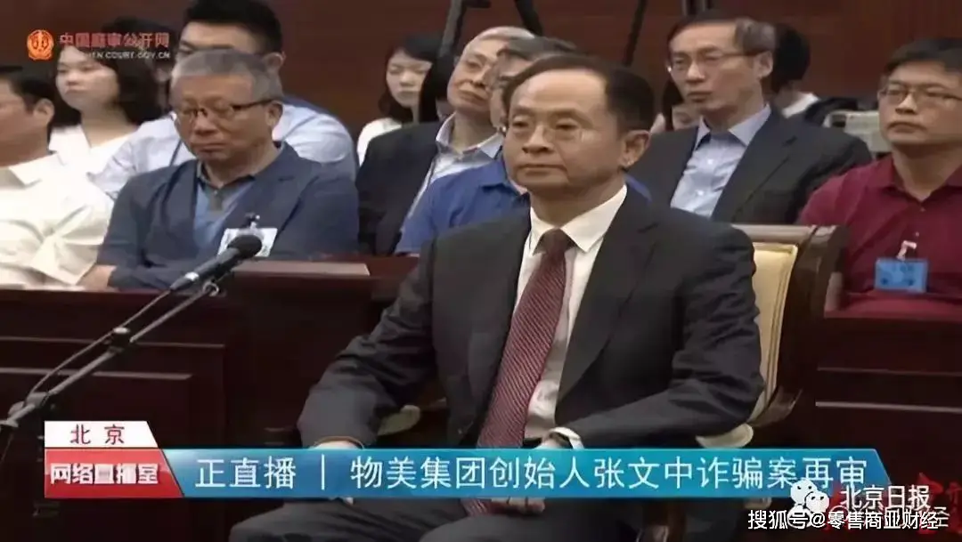 張文中：以零售立心，以科技立命