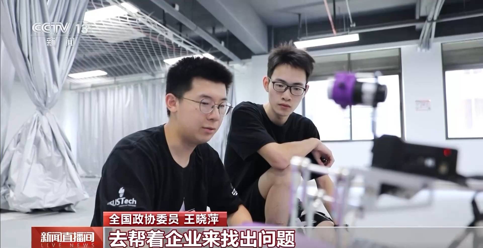 影片丨推動科技成果轉化 委員熱議科技創新產業創新深度融合