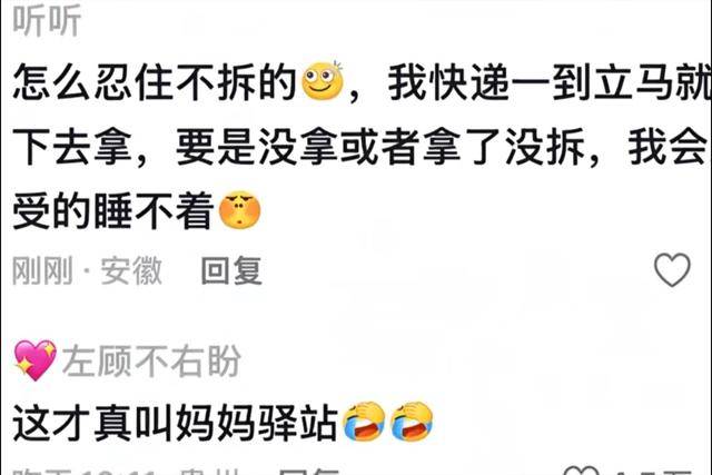 江蘇一網友曬媽媽攢了10年快遞不拆，全都堆放在倉庫！因倉庫房東不租了，近日全家正在拆快遞準備搬走！