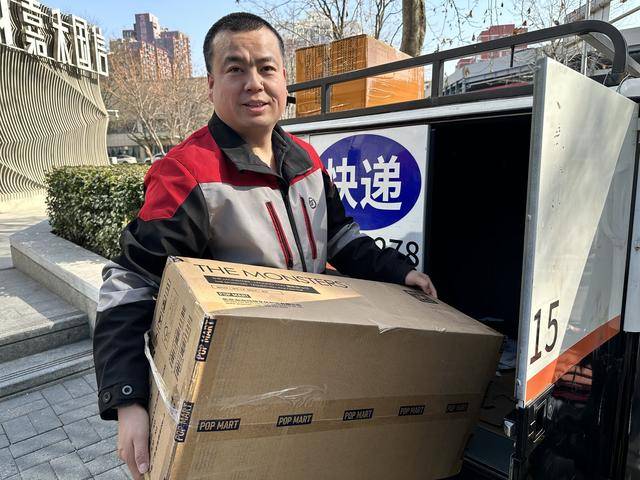 快遞小哥當上區政協委員，他的建議給東城區帶來這些改變