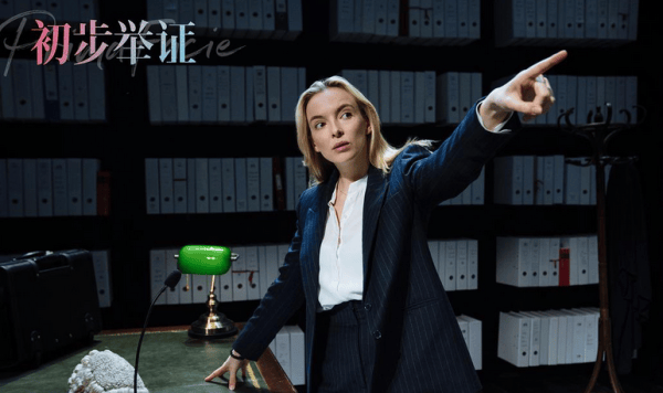 新潮觀魚：三八節上映的這部“女性主義電影”，為何高分低票房？