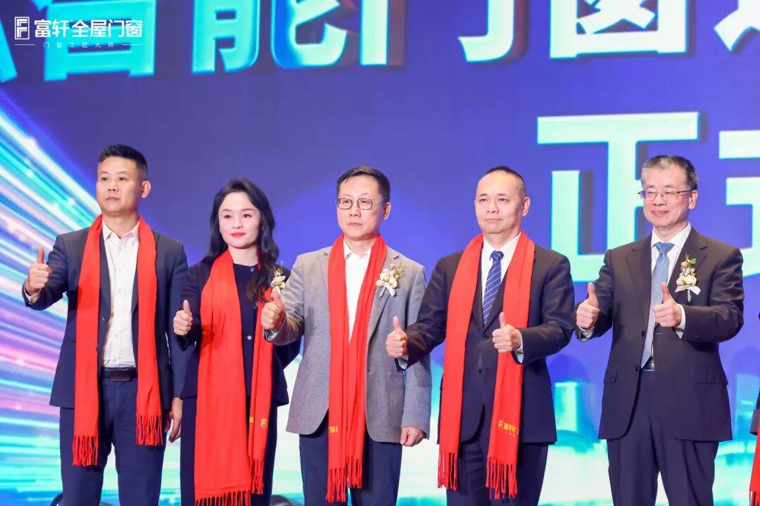 富軒全屋門窗開啟門窗“大玻璃時代”，讓顏值與安全並存！