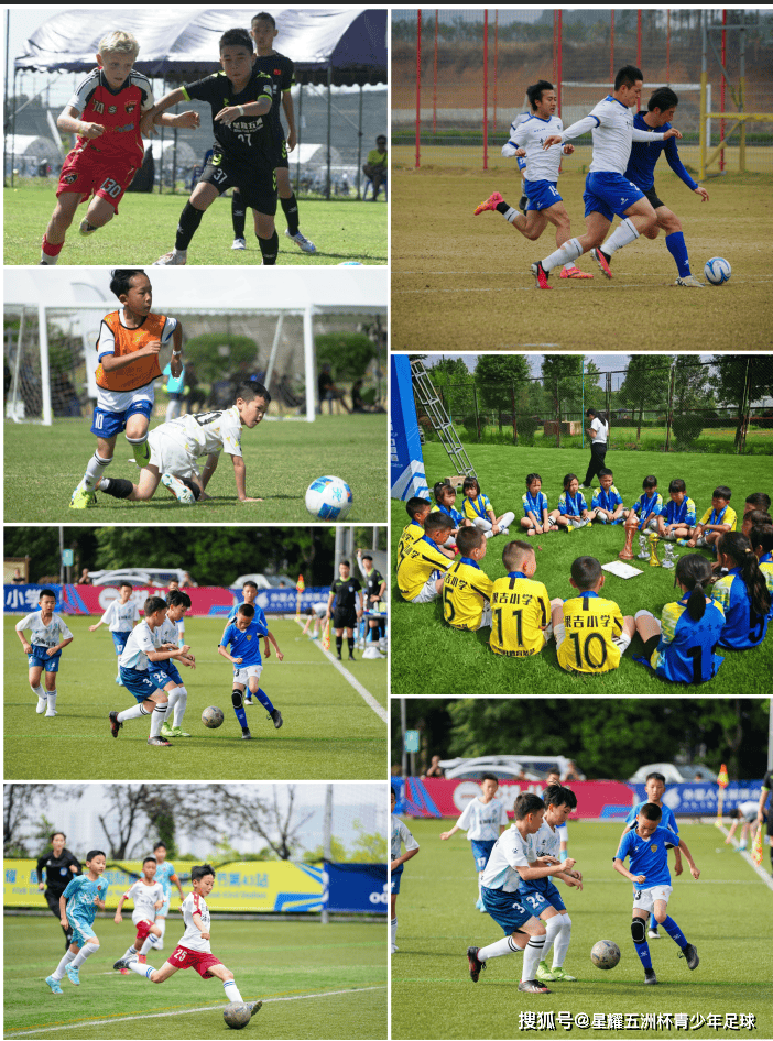 常年招聘｜北京星耀五洲國際體育發展有限公司招聘公告