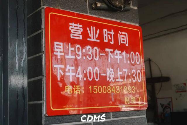 收藏！新津美食地圖更新了