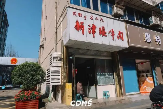 收藏！新津美食地圖更新了