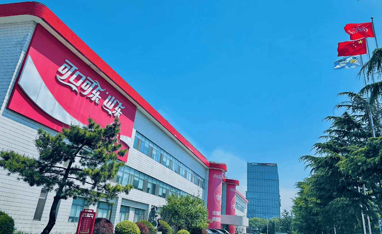 雙館輝映品匠心 工業旅遊新體驗 中糧可口可樂山東公司工業旅遊示範點解鎖品牌魅力