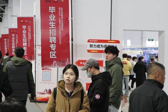 北京年後首場大型招聘會開場！有人下火車拎箱子直奔現場