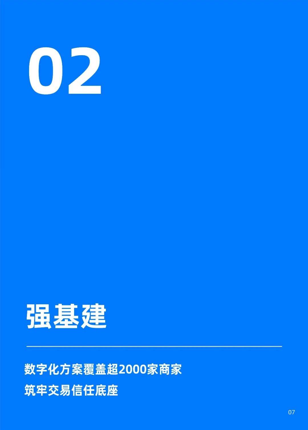2026消費租賃行業健康發展報告——以芝麻租賃實踐為例