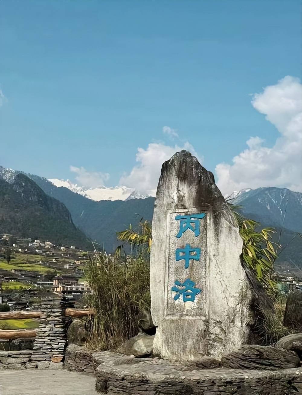 雲南怒江旅遊，丙中洛美景攻略！